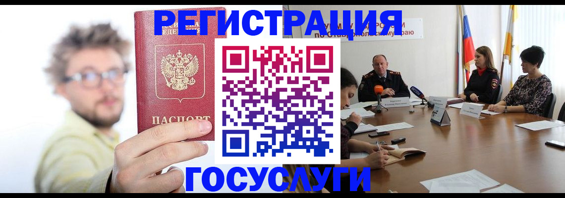 временная регистрация гарантия в Перми